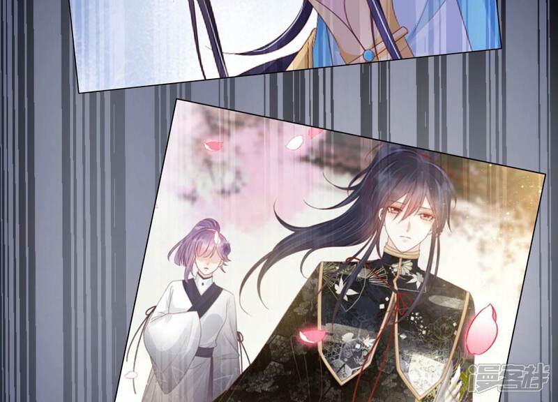 《知君深情不易》第208话 大婚请柬 第167页