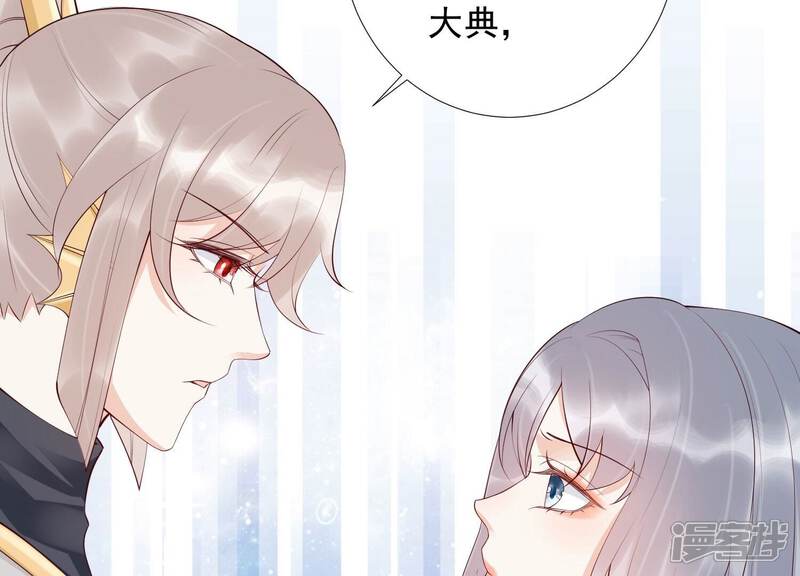《知君深情不易》第208话 大婚请柬 第177页