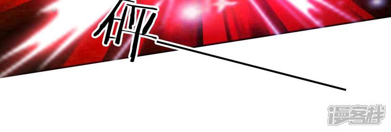 《知君深情不易》第208话 大婚请柬 第191页