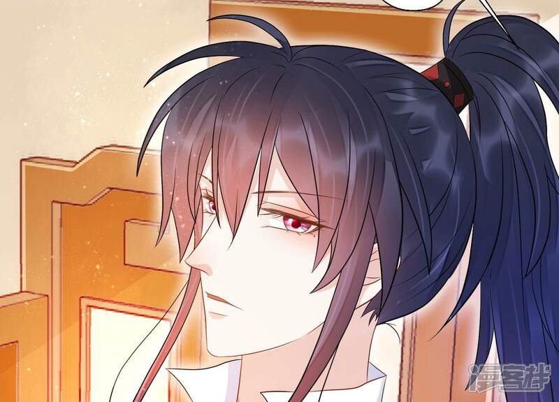 《知君深情不易》第208话 大婚请柬 第195页