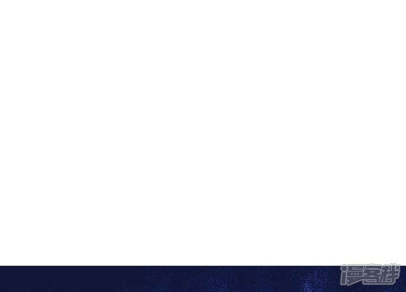 《知君深情不易》第208话 大婚请柬 第204页