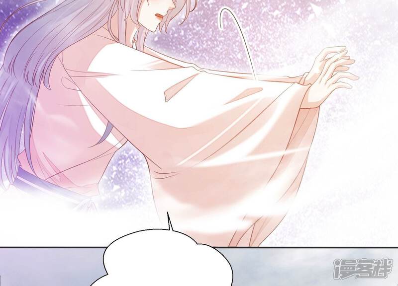 《知君深情不易》第208话 大婚请柬 第20页