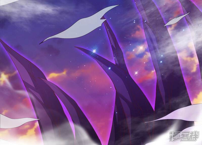 《知君深情不易》第208话 大婚请柬 第25页