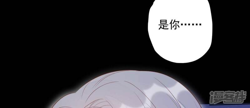 《知君深情不易》第208话 大婚请柬 第32页