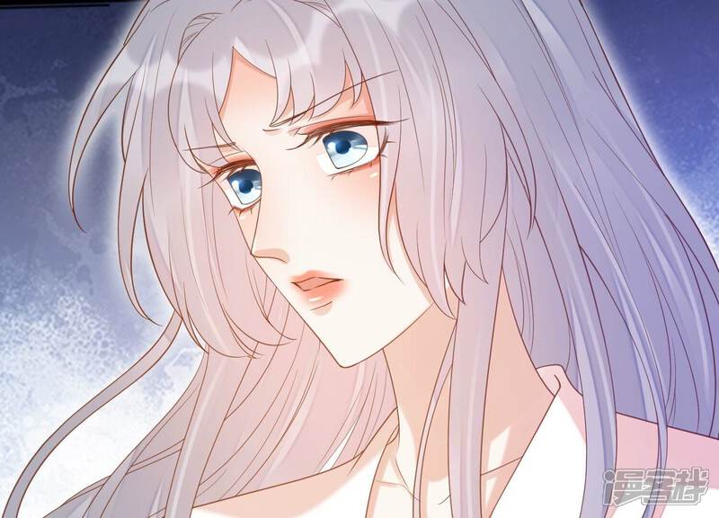 《知君深情不易》第208话 大婚请柬 第33页