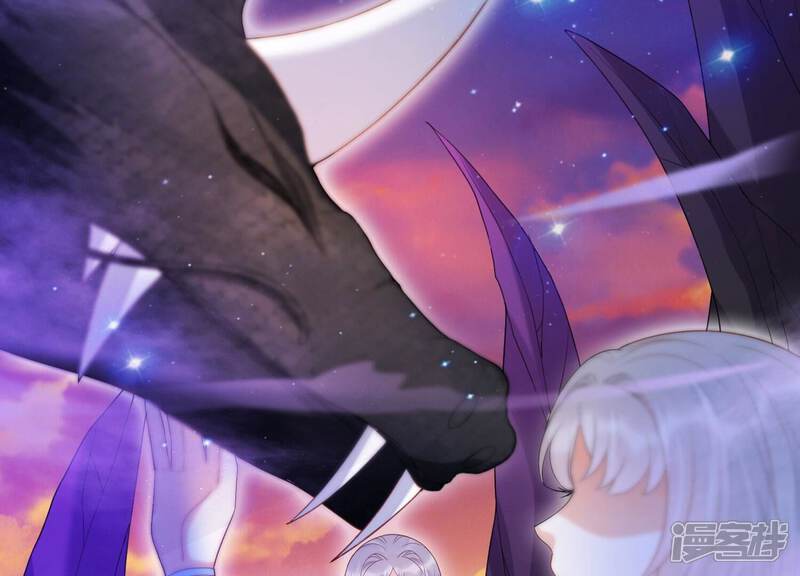 《知君深情不易》第208话 大婚请柬 第40页