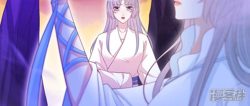 《知君深情不易》第208话 大婚请柬 第41页