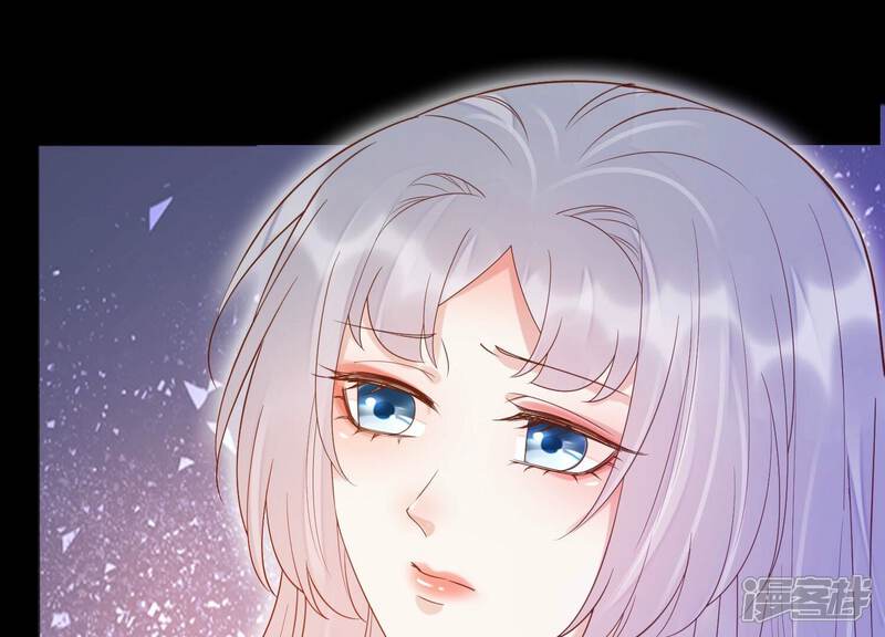 《知君深情不易》第208话 大婚请柬 第43页