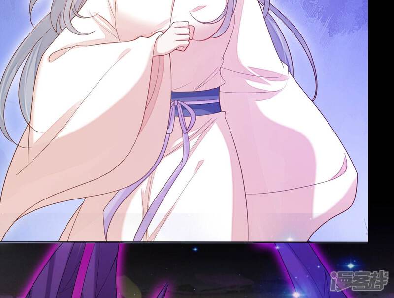 《知君深情不易》第208话 大婚请柬 第47页