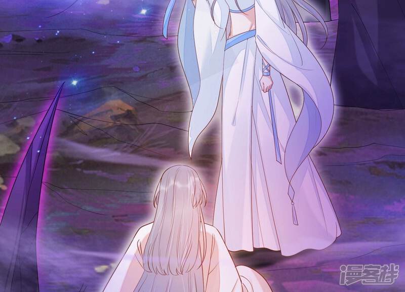 《知君深情不易》第208话 大婚请柬 第49页