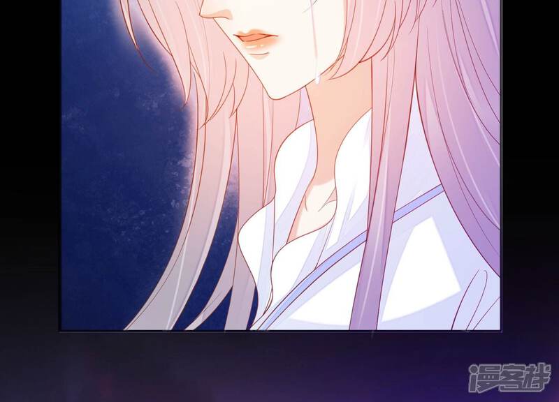 《知君深情不易》第208话 大婚请柬 第56页