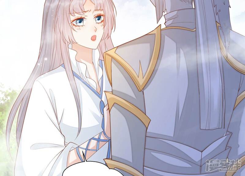 《知君深情不易》第208话 大婚请柬 第5页