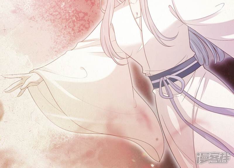 《知君深情不易》第208话 大婚请柬 第76页