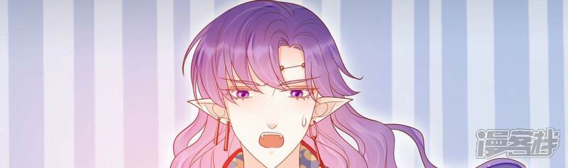 《知君深情不易》第208话 大婚请柬 第80页