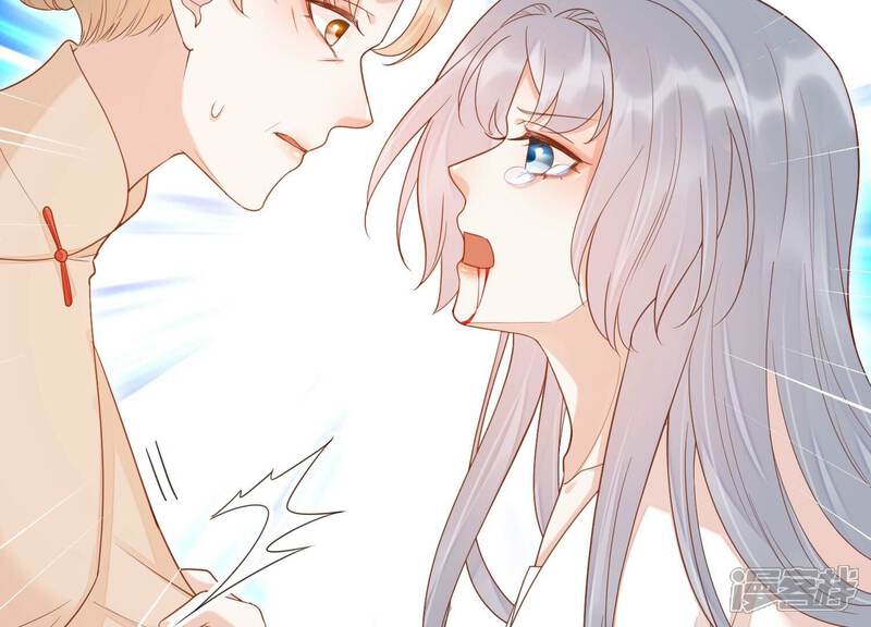 《知君深情不易》第208话 大婚请柬 第91页