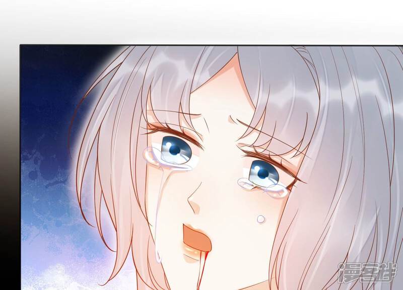 《知君深情不易》第208话 大婚请柬 第93页