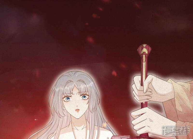 《知君深情不易》第208话 大婚请柬 第96页