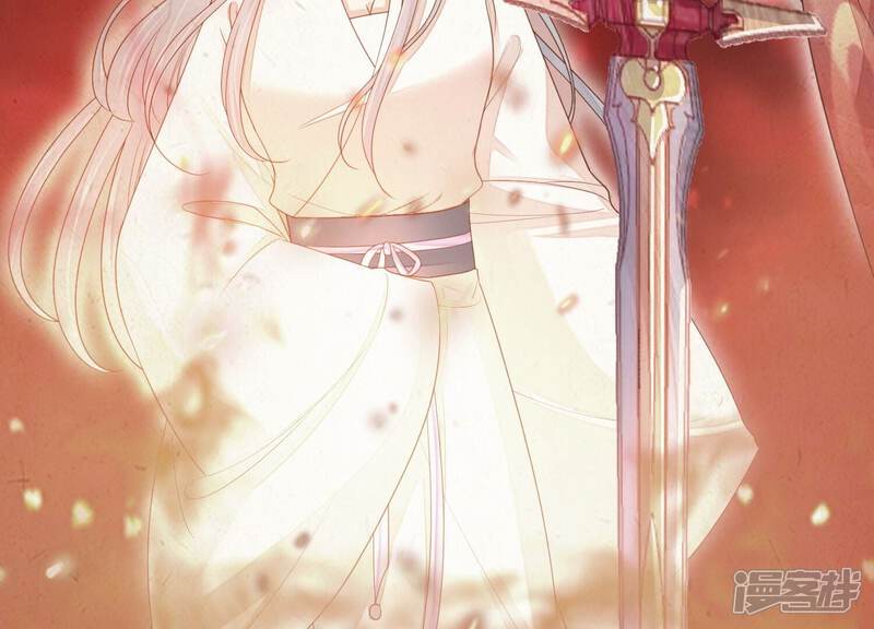 《知君深情不易》第208话 大婚请柬 第97页
