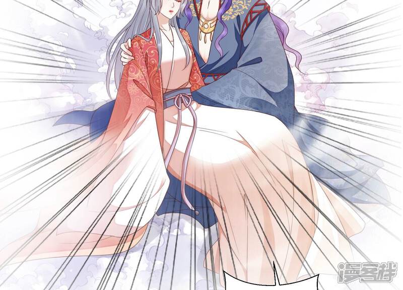 《知君深情不易》第207话 神女族凤兮 第107页