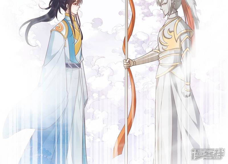 《知君深情不易》第207话 神女族凤兮 第110页