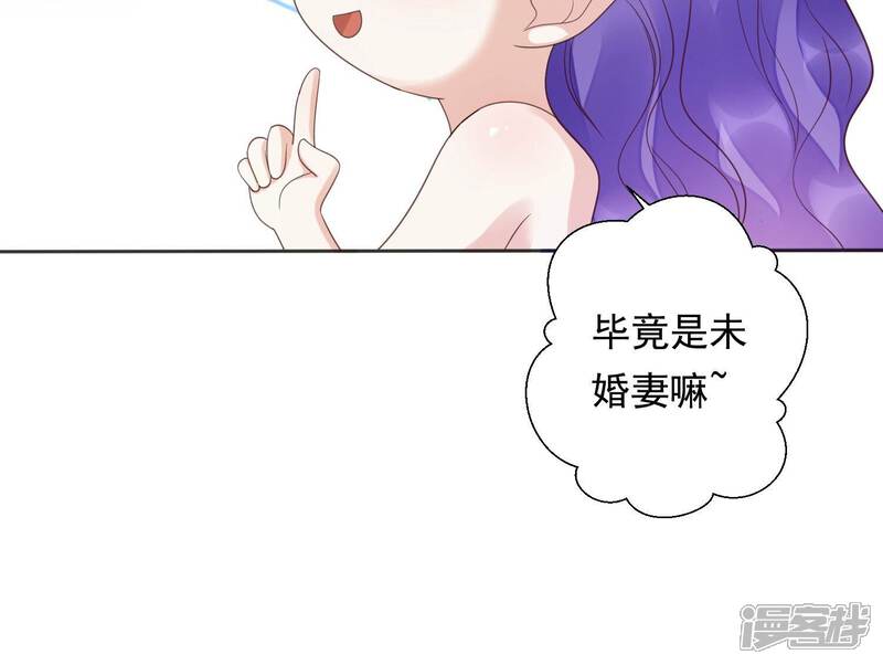 《知君深情不易》第207话 神女族凤兮 第133页
