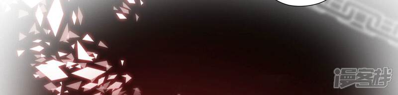 《知君深情不易》第207话 神女族凤兮 第136页