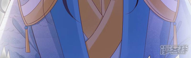 《知君深情不易》第207话 神女族凤兮 第139页