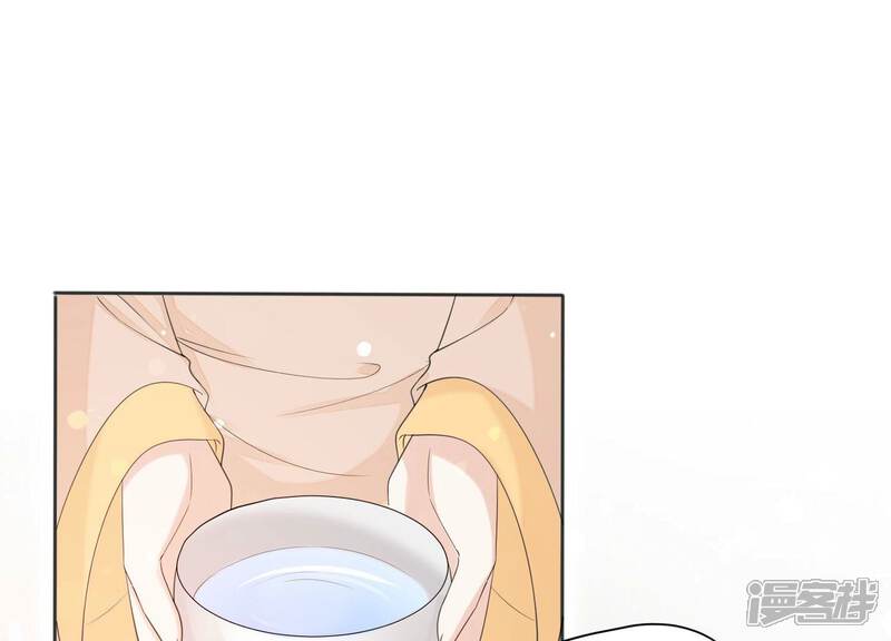 《知君深情不易》第207话 神女族凤兮 第13页
