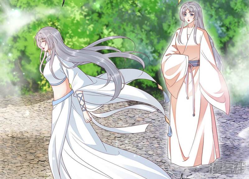 《知君深情不易》第207话 神女族凤兮 第153页