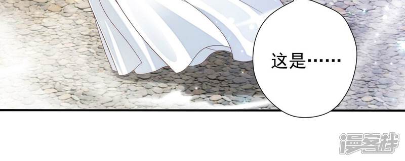 《知君深情不易》第207话 神女族凤兮 第154页