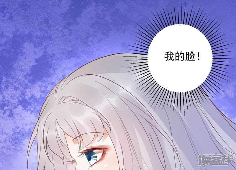 《知君深情不易》第207话 神女族凤兮 第155页