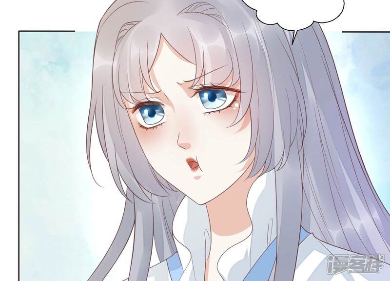 《知君深情不易》第207话 神女族凤兮 第172页