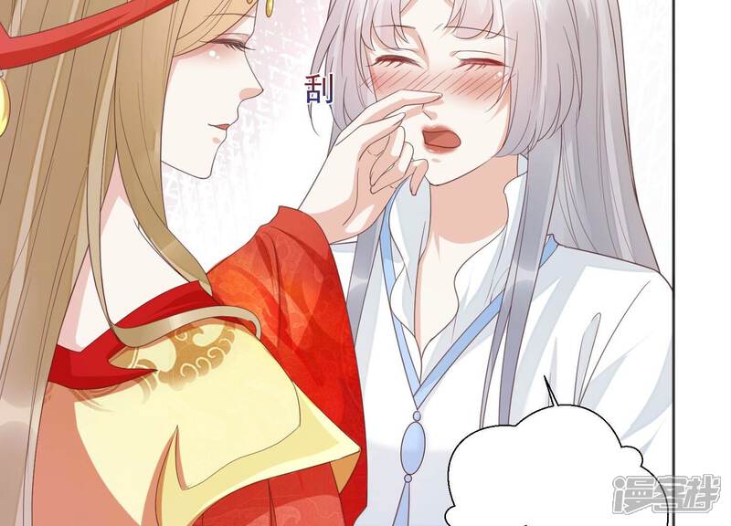 《知君深情不易》第207话 神女族凤兮 第176页