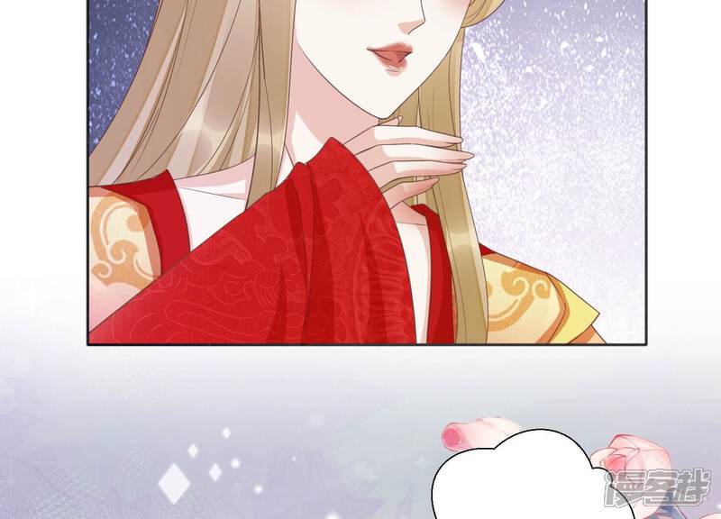 《知君深情不易》第207话 神女族凤兮 第179页