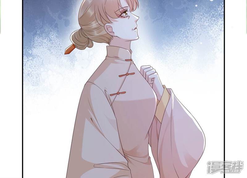 《知君深情不易》第207话 神女族凤兮 第193页