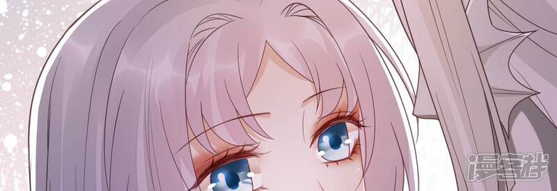 《知君深情不易》第207话 神女族凤兮 第195页