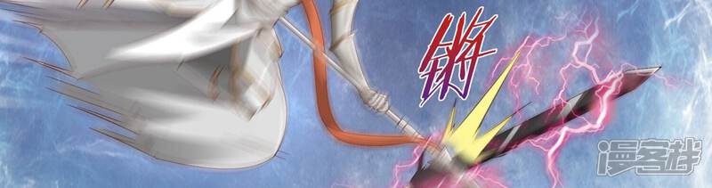 《知君深情不易》第207话 神女族凤兮 第40页