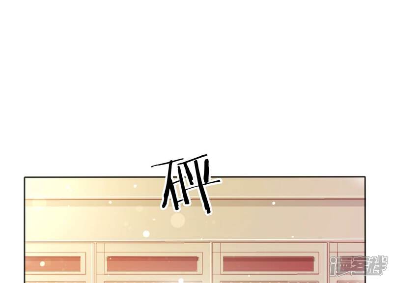 《知君深情不易》第207话 神女族凤兮 第4页