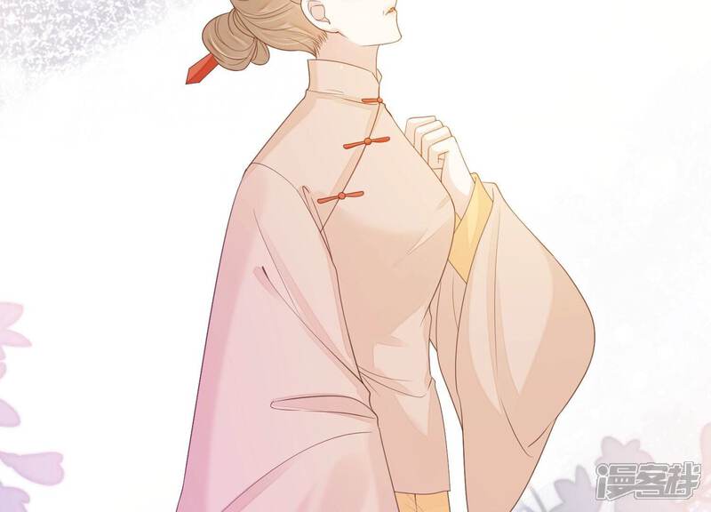 《知君深情不易》第207话 神女族凤兮 第55页