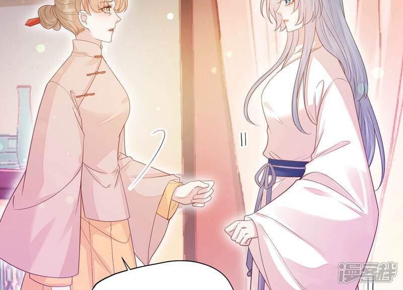 《知君深情不易》第207话 神女族凤兮 第65页