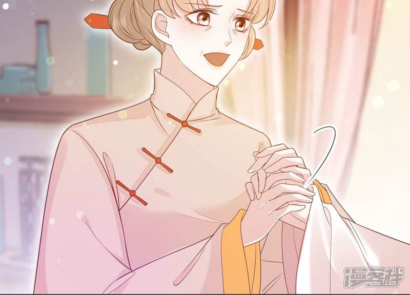 《知君深情不易》第207话 神女族凤兮 第69页