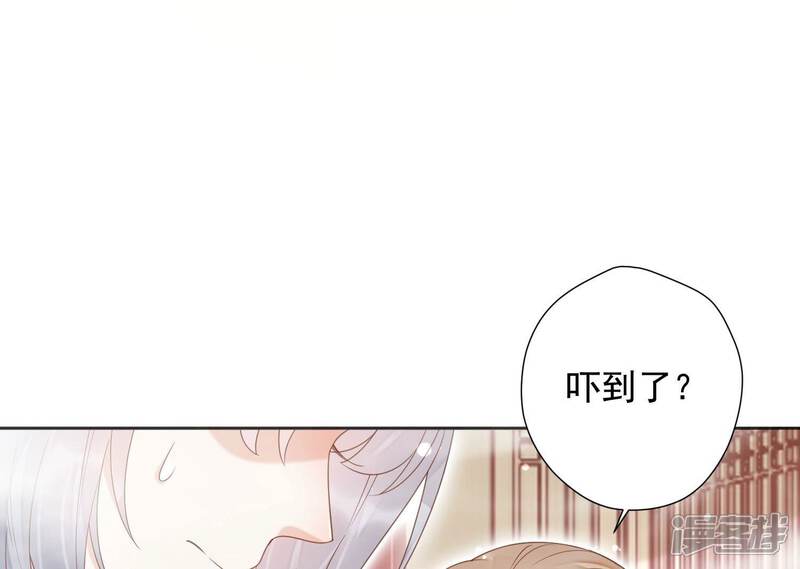 《知君深情不易》第207话 神女族凤兮 第6页
