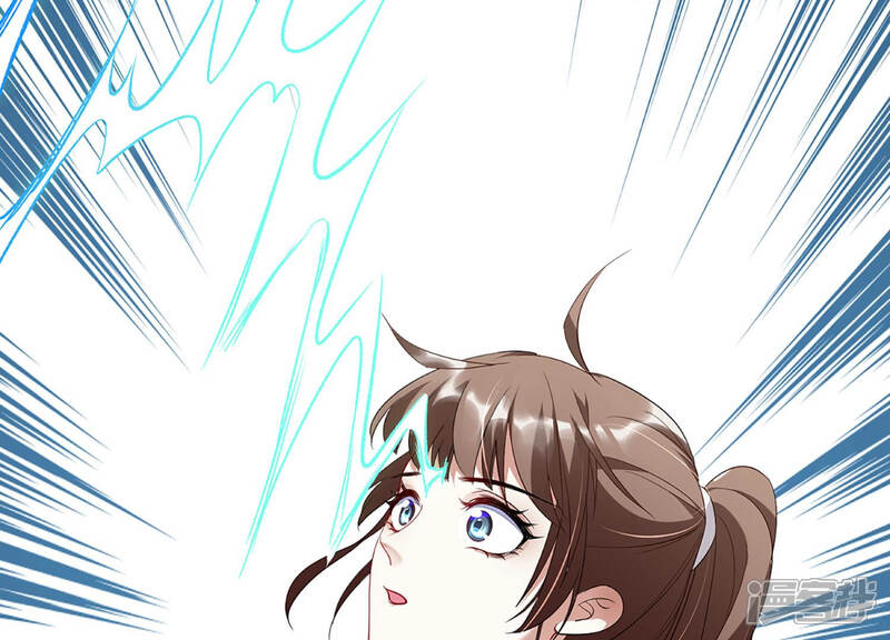 《反派宠妃太难当》第一话 预告 第11页