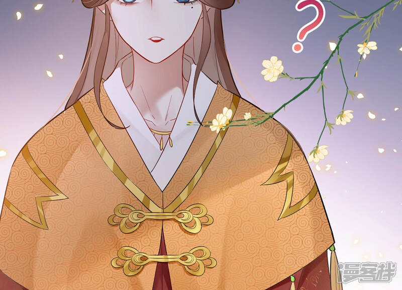 《反派宠妃太难当》第一话 预告 第21页