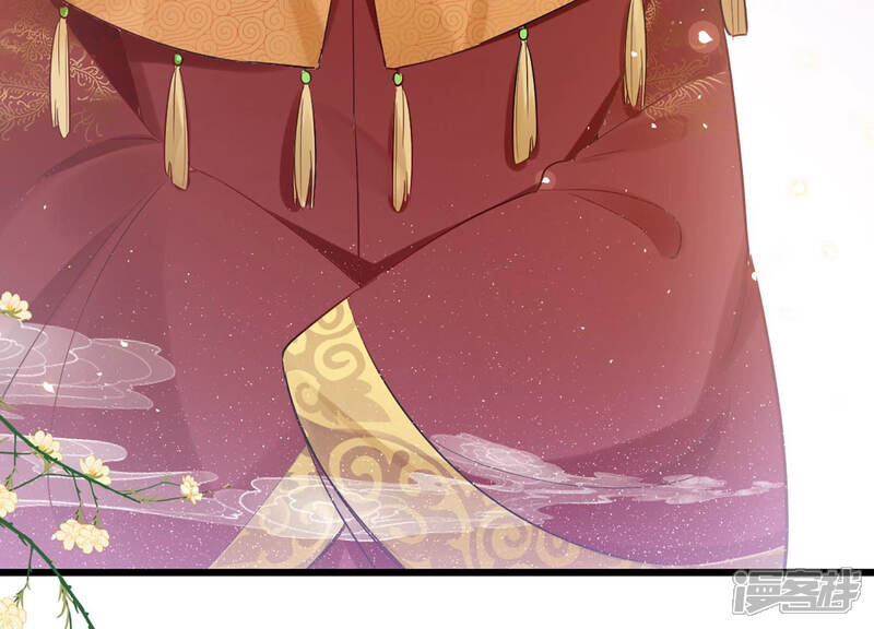 《反派宠妃太难当》第一话 预告 第22页