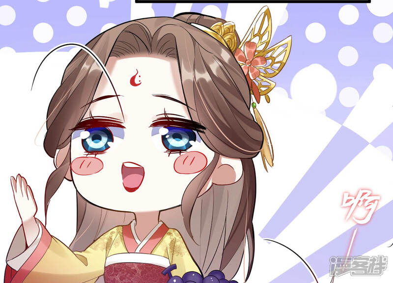 《反派宠妃太难当》第一话 预告 第29页