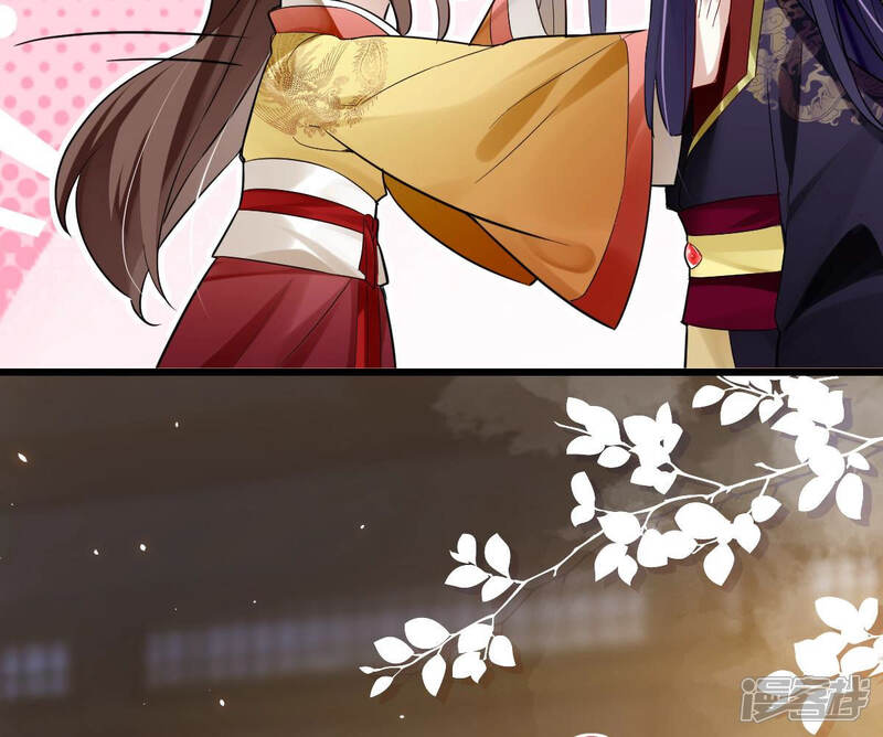 《反派宠妃太难当》第一话 预告 第36页