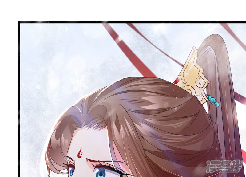 《反派宠妃太难当》第8话 你终于要成为我的男人了 第21页