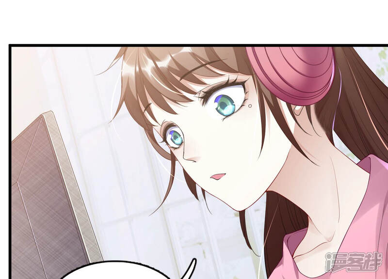 《反派宠妃太难当》第8话 你终于要成为我的男人了 第55页