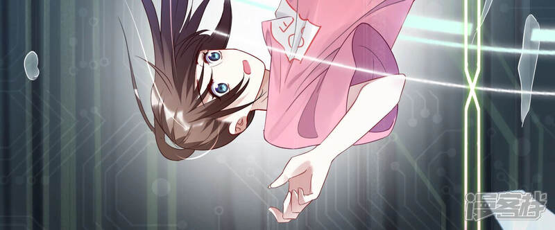 《反派宠妃太难当》第8话 你终于要成为我的男人了 第68页